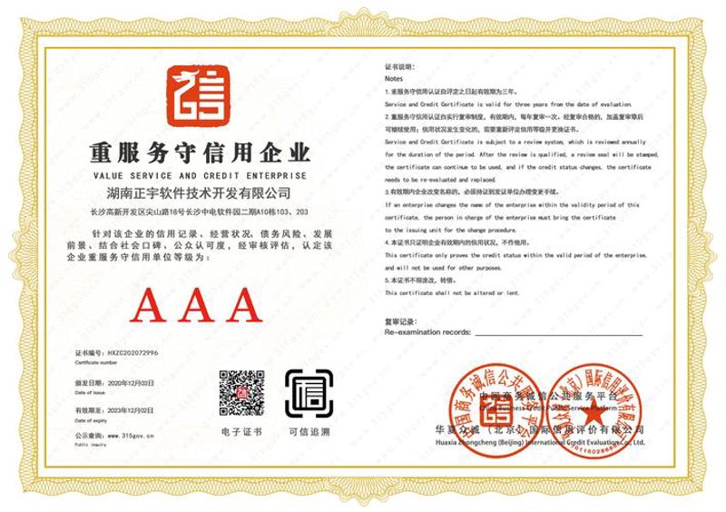 系统集成：构建智能世界的关键环节