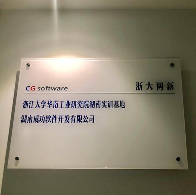 企业信息化系统：助力现代商业高效运转